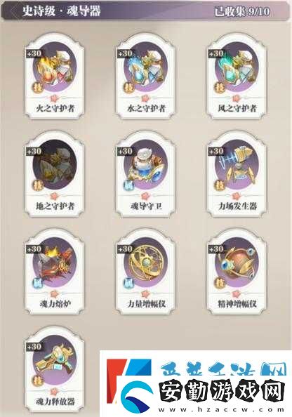 武魂覺醒魂導(dǎo)器必看！3分鐘掌握頂級獲取技巧