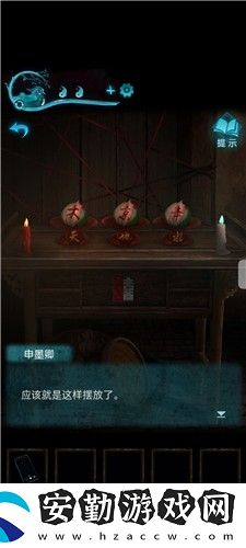 紙嫁衣3第四章怎么過(guò)