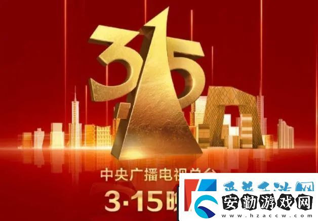 2025年315晚會結(jié)束盤一盤未曝光的購機(jī)/租機(jī)陷阱