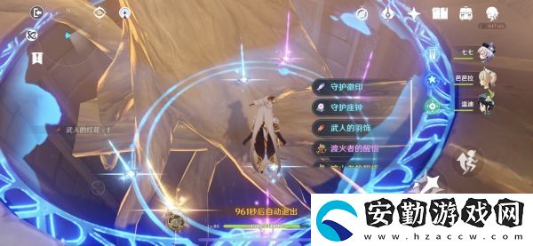 原神圣遺物經(jīng)驗怎么刷最快
