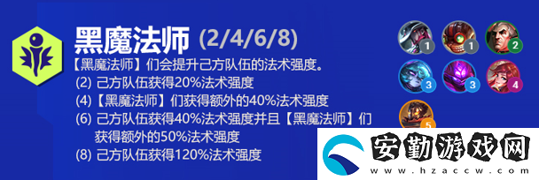 云頂之弈拉克絲s6出裝、技能、羈絆介紹