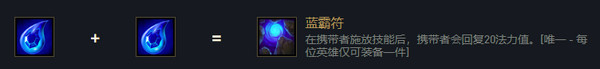 云頂之弈拉克絲s6出裝、技能、羈絆介紹
