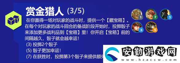 云頂之弈厄運(yùn)小姐s6出裝、技能、羈絆介紹