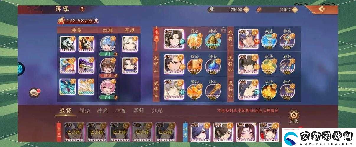 少年三國志金將升星必看！零基礎秒懂的保姆級教程