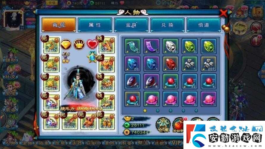 仙劍奇緣手游賺錢攻略！零門檻暴富技巧讓你輕松日入百萬