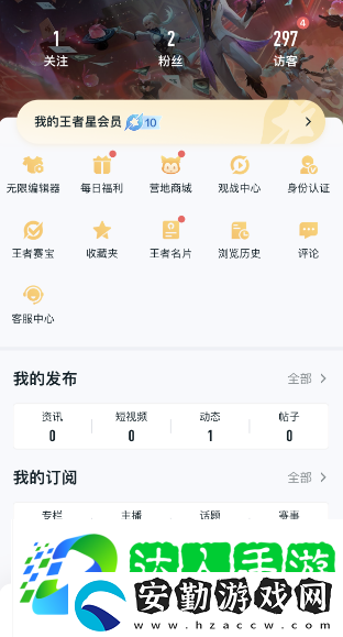 王者榮耀李玉玲語音包怎么獲得
