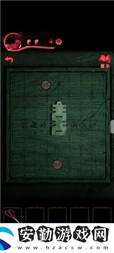 紙嫁衣3第四章怎么過(guò)