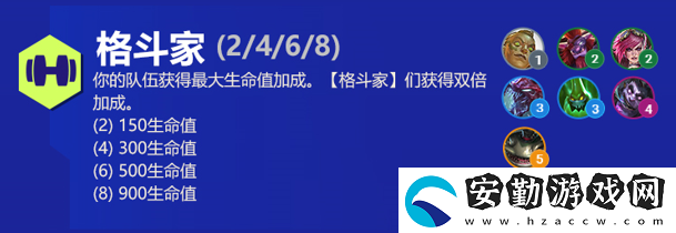 云頂之弈科加斯s6出裝、技能、羈絆介紹