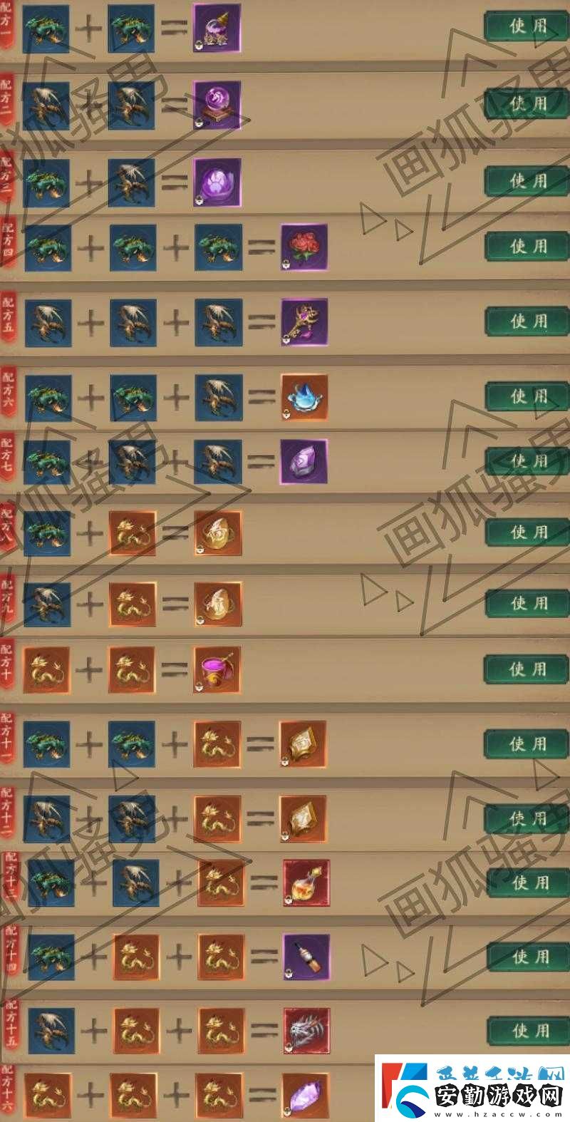 以仙之名問道保底機制血淚總結(jié)！保底次數(shù)累計必看攻略