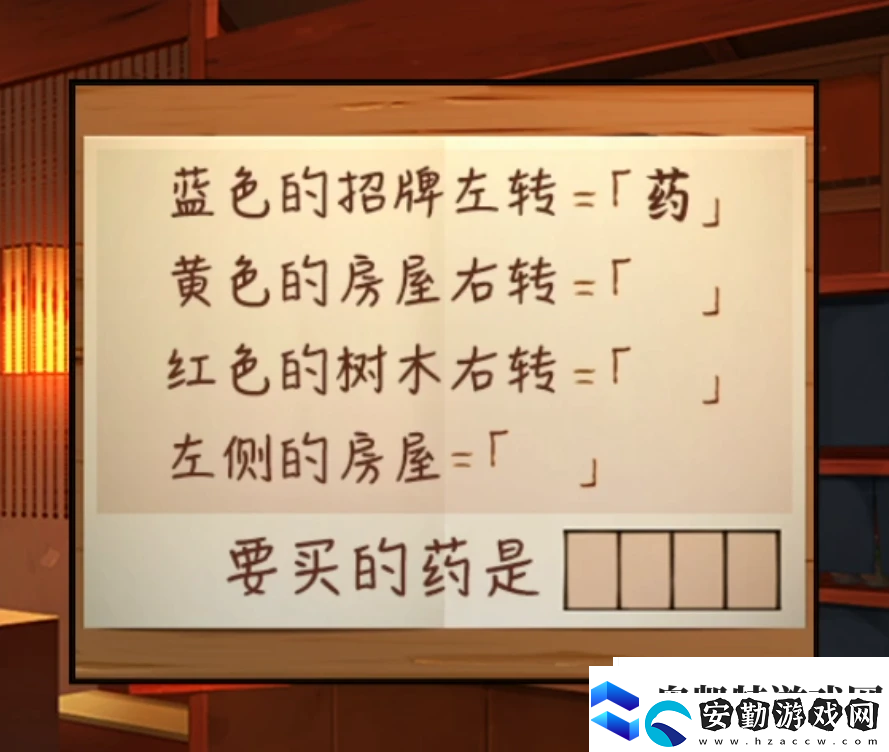 妖怪夜市游戲第五章怎么過關