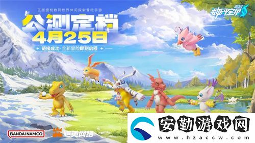 歷經五年磨難