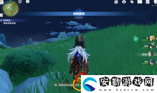 原神1.2緊急任務怎么觸發(fā)