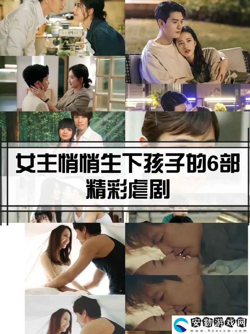 成全在線觀看免費(fèi)完整版的