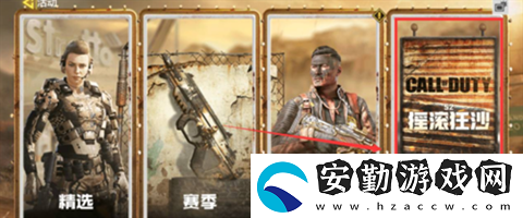 使命召喚手游永久兌換碼有哪些