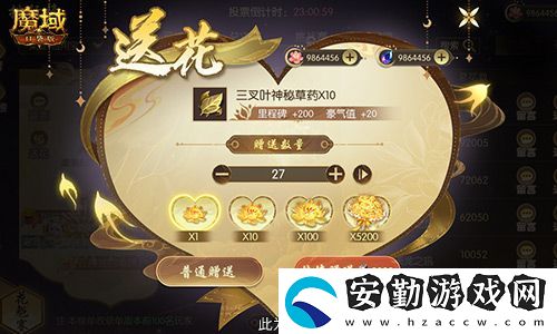 獎(jiǎng)勵(lì)再再再升級！在魔域口袋版邂逅女神