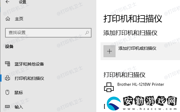 怎么看打印機任務(wù)列表