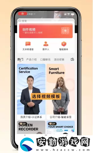 萬興播爆使用教程一覽