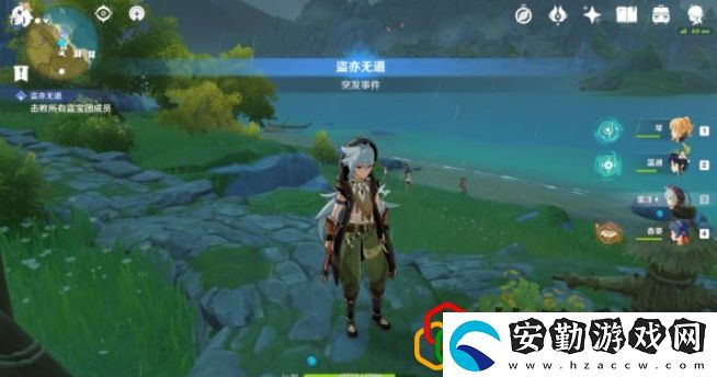 原神1.2緊急任務怎么觸發(fā)