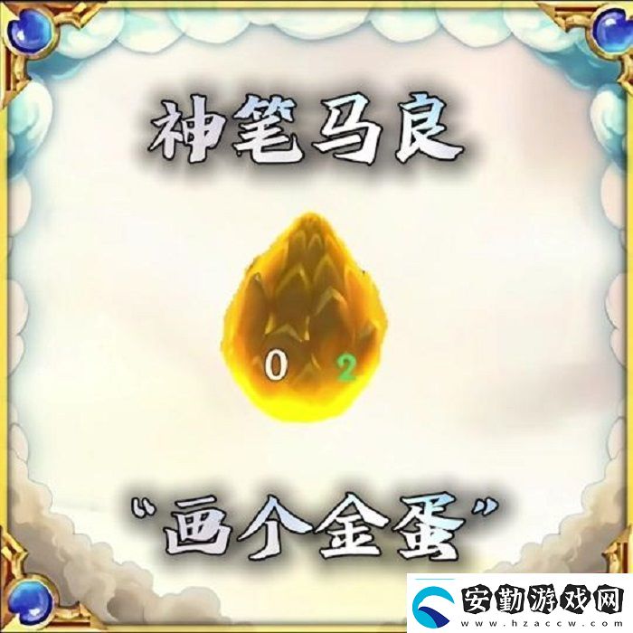 云頂之弈慧怎么復(fù)制英雄云頂之弈s11慧機(jī)制詳解