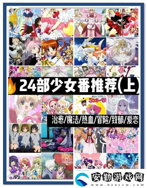少女免費觀看高清電視的推薦理由被曝光用戶