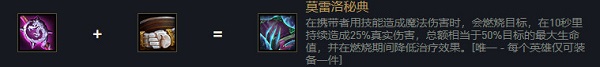 云頂之弈發(fā)條s6出裝、技能、羈絆介紹