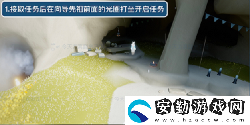 光遇風行向導第一個任務完成攻略