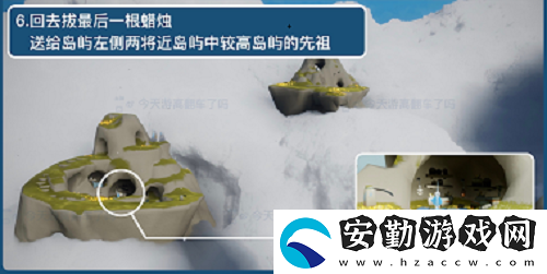 光遇風行向導第一個任務完成攻略