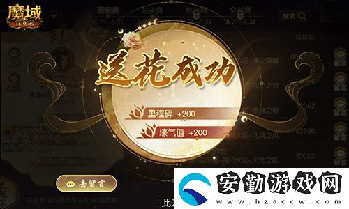 獎(jiǎng)勵(lì)再再再升級！在魔域口袋版邂逅女神