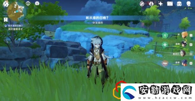 原神1.2緊急任務怎么觸發(fā)