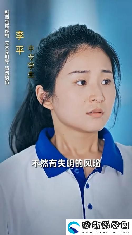 精彩紛呈初三女學生高清電視劇免費觀看