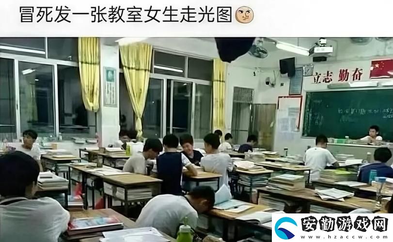 探討“14歲初中女生光溜溜上學(xué)嗎”的社會(huì)現(xiàn)象