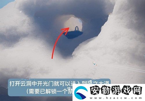光遇風(fēng)行向?qū)恢霉ヂ?></p><p>3、來到這里后玩家需要向樹洞的下面飛過去。</p><p style=