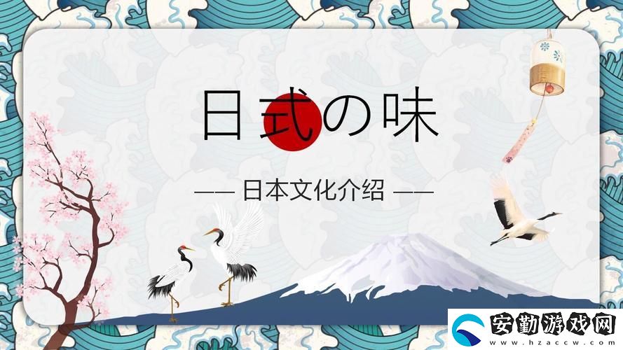日本大片PPT免費PPT