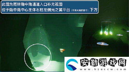 光遇風行向導第一個任務完成攻略