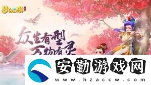 夢幻西游任務用什么陣法