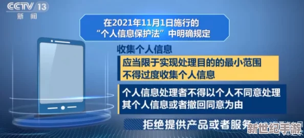 無人區(qū)碼卡3卡4卡毛毛片網(wǎng)友認(rèn)為該內(nèi)容涉及敏感話題
