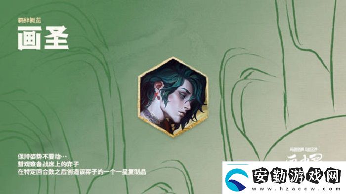 云頂之弈慧怎么復(fù)制英雄云頂之弈s11慧機(jī)制詳解