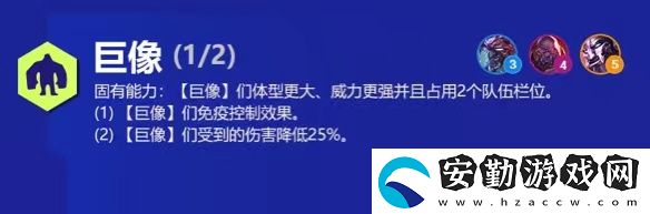 云頂之弈加里奧s6出裝、技能、羈絆介紹