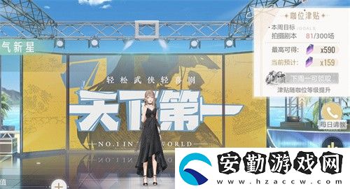 絕對(duì)演繹殺青路演攻略