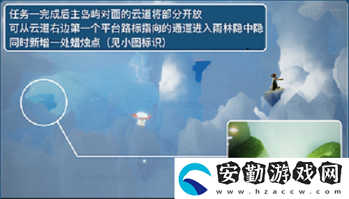 光遇風行向導第一個任務完成攻略