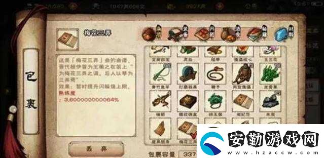 煙雨江湖捉賊拿臟血淚總結(jié)！手殘黨也能3步通關(guān)隱藏獎勵