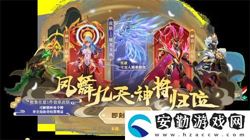 經(jīng)典模式回歸！太空殺全新版本“回憶殺派對(duì)”今日上線