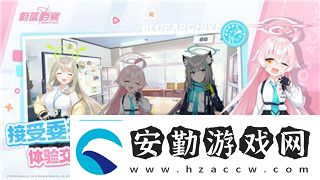 交錯(cuò)戰(zhàn)線(xiàn)新手十連抽角色推薦與選擇策略！
