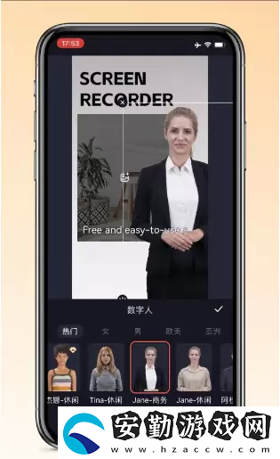 萬興播爆使用教程一覽
