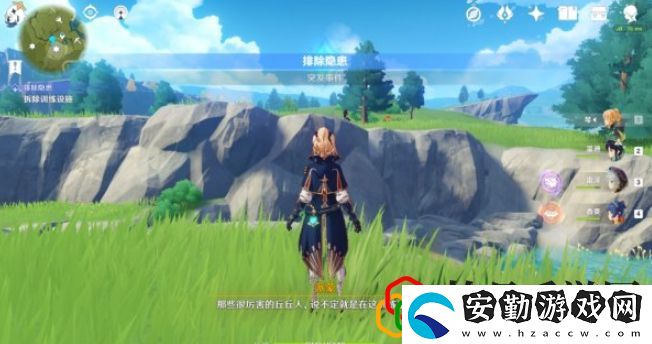 原神1.2緊急任務怎么觸發(fā)