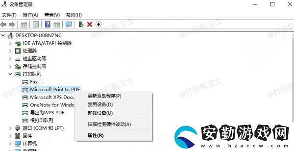 打印機(jī)無(wú)法識(shí)別USB設(shè)備怎么辦