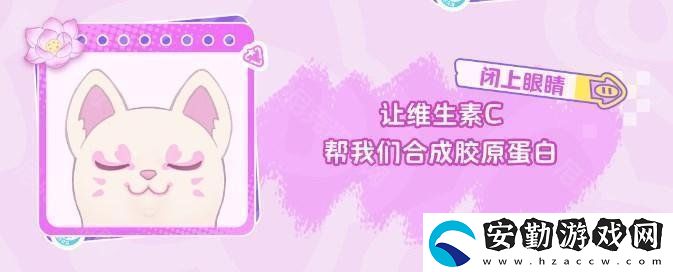 元夢(mèng)之星聯(lián)動(dòng)蔬菜精靈皮膚怎么獲取