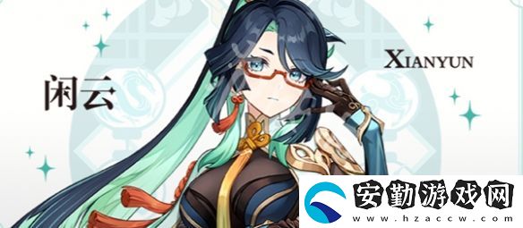 原神5.5上半卡池抽哪個