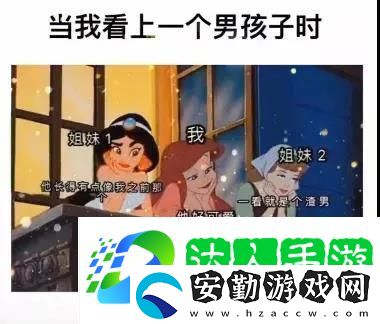 我先去下個世界了表情包