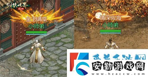 十大名俠由你評選！劍俠世界